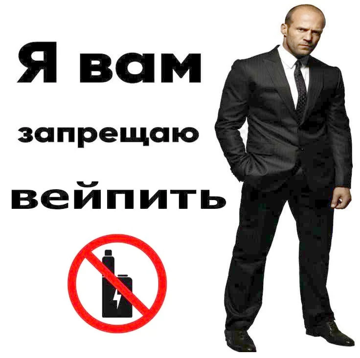 Вейпы запретили на Ямале