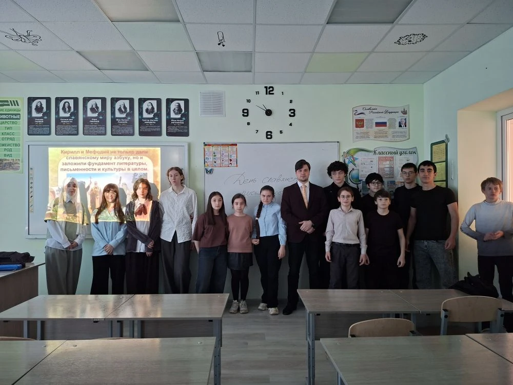 Сегодня в нашей школе прошло мероприятие, посвящённое Дню славянской письменности и кул...