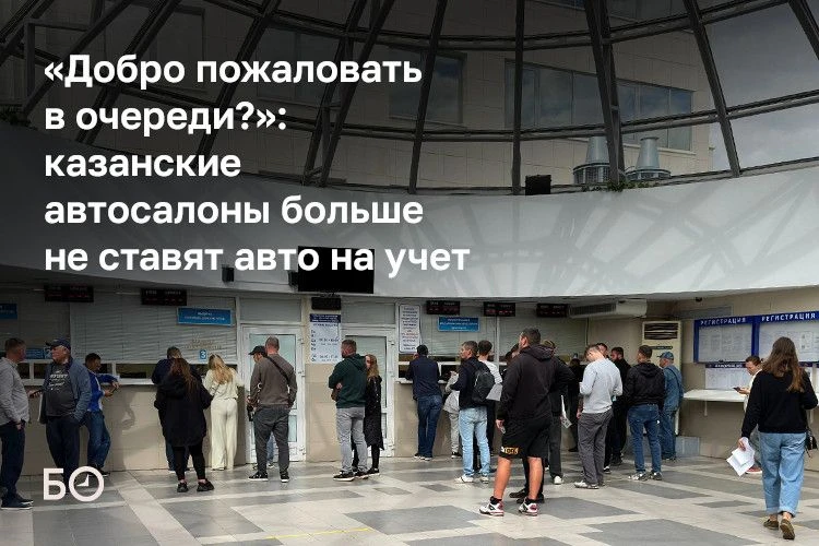 В Казани с 10 августа автосалоны «КАН Авто» (на Сибирском и Оренбургском трактах) и «ТТ...