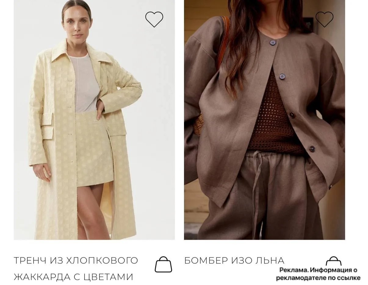 Лето самое выгодное время покупать верхнюю одежду😉