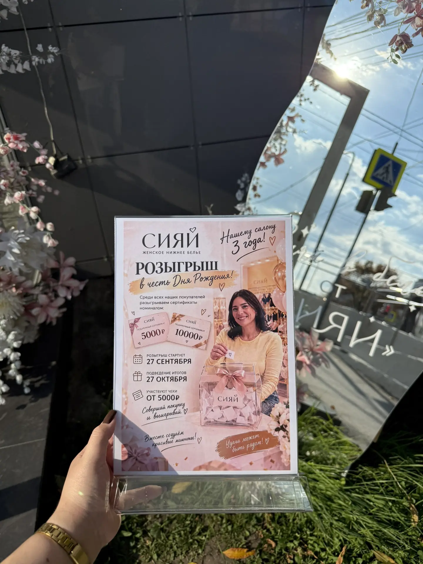 Напоминаем, среди наших покупателей проходит розыгрыш сертификатов номиналом 5000₽ и 10...
