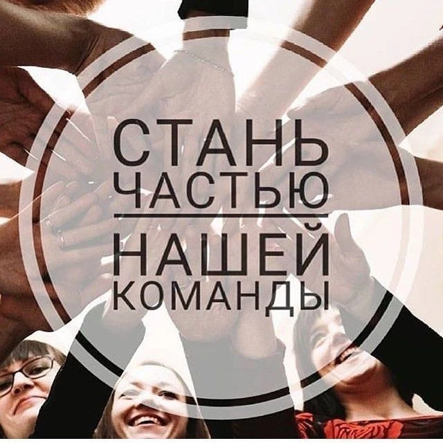 ВАКАНСИИ