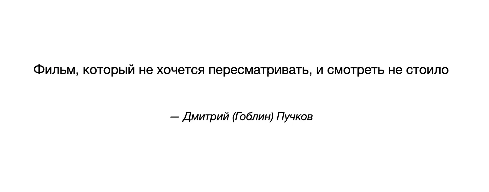 Завтра, совместно с Международной Академией Исследования Лжи я проведу самый длинный в моей жизни ве