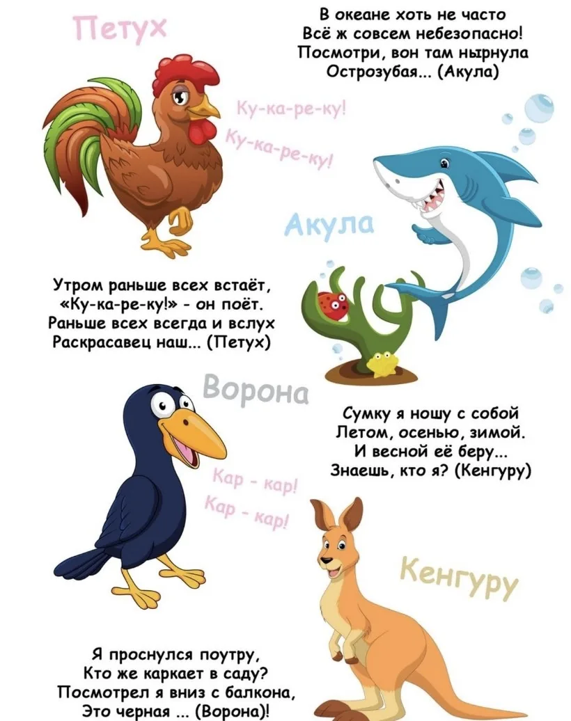 Стихи с договариванием 🙏 развиваемся играя👍🏻👌