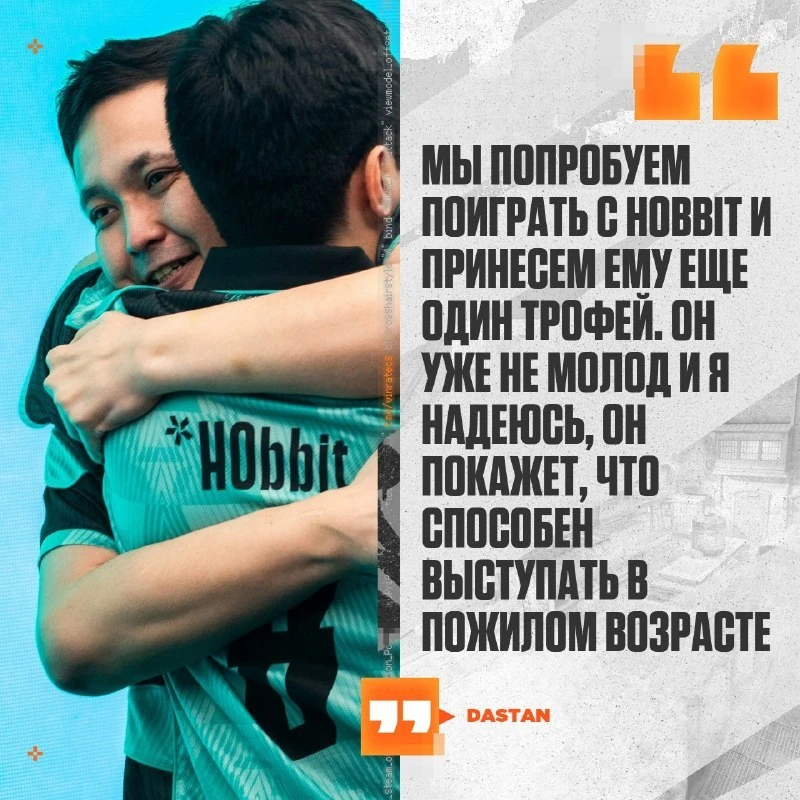 👴🇰🇿 dastan не переживает из-за возраста HObbit