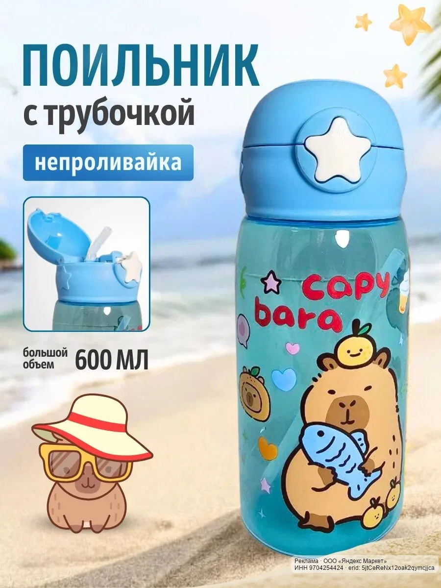 🟡 Яндекс Маркет