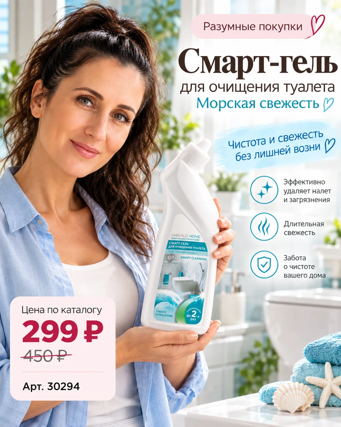 🚽 ЧИСТОТА, КОТОРАЯ ДЕРЖИТСЯ В 2 РАЗА ДОЛЬШЕ! И ВСЁ БЕЗ ЁРШИКА И МУЧЕНИЙ!