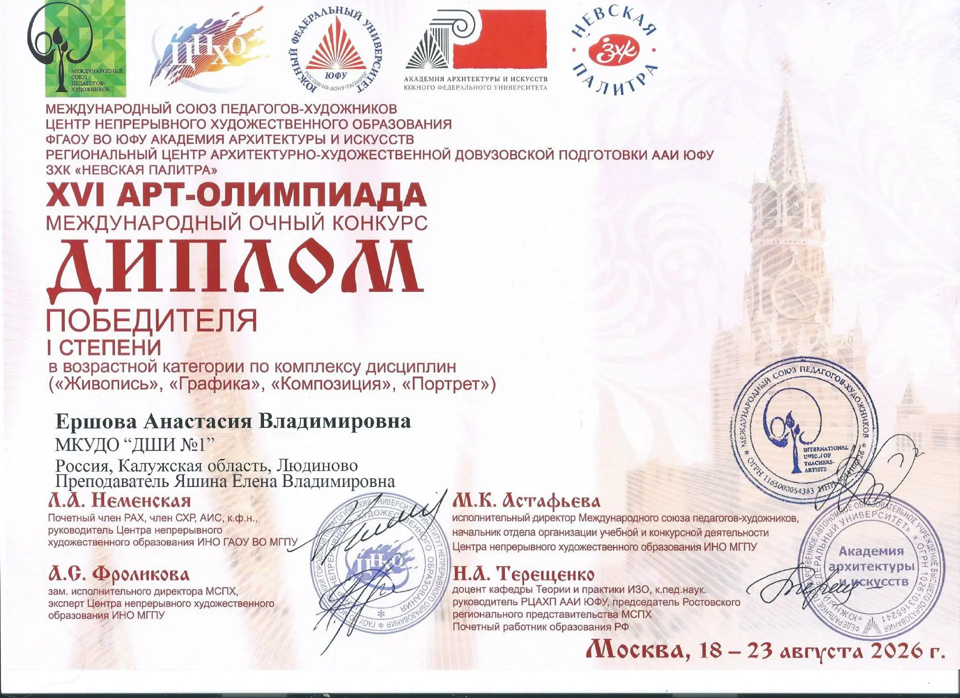 А у нас важная новость!
