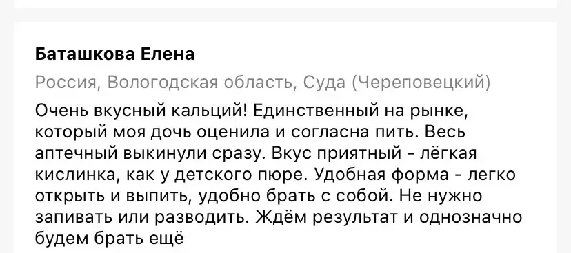Немного отзывов ✍🏻🧑‍💻