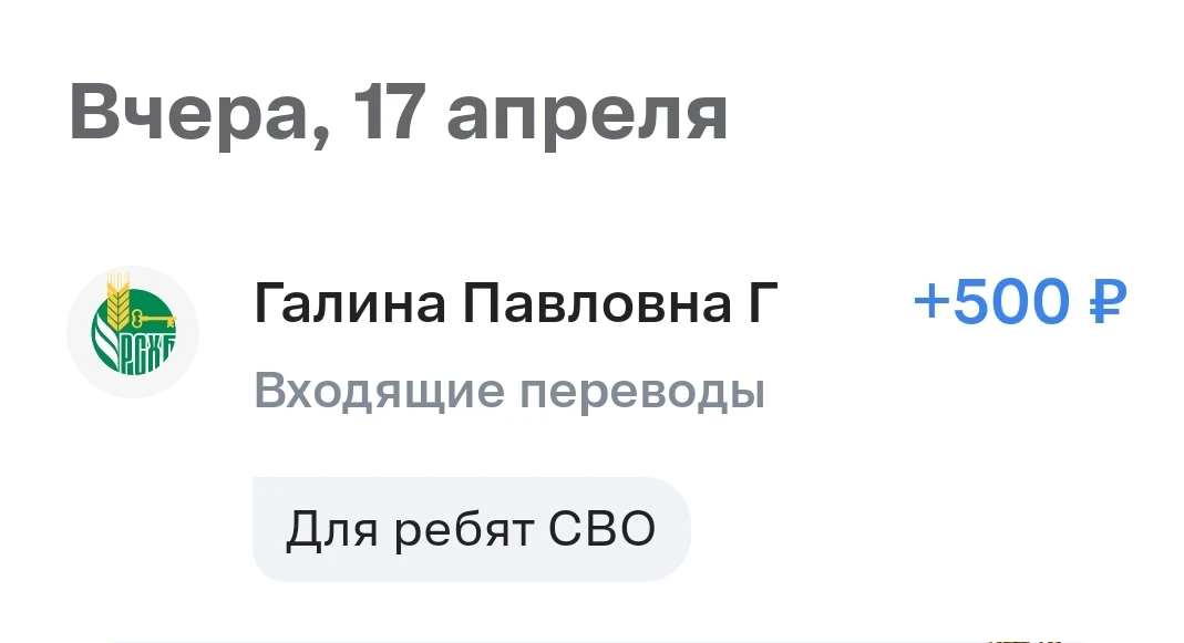 Спасибо 🙏 большое