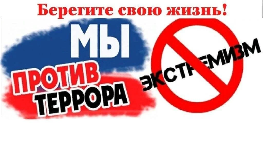 Дорогие жители Николаевского района!