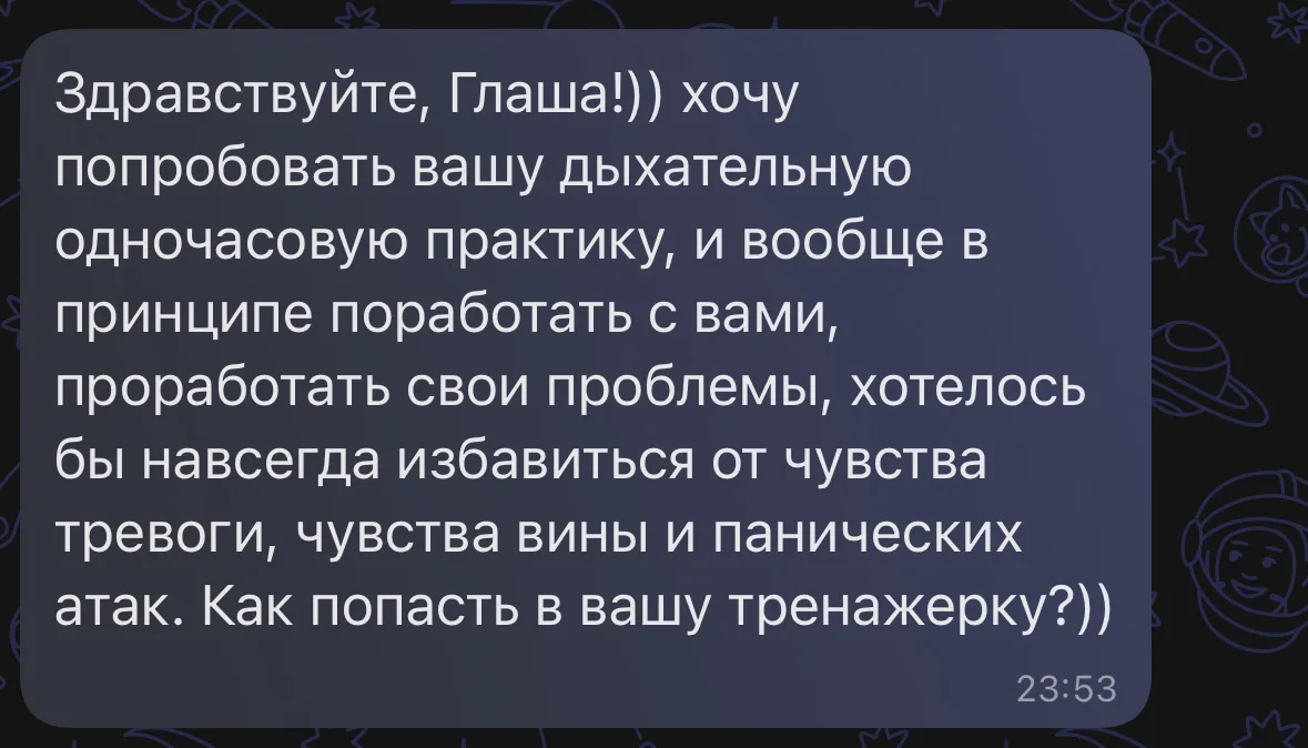 Вижу ваш огромный интерес в комментариях и в личке, спасибо вам! 

Самые нетерпеливые уже даже вступ