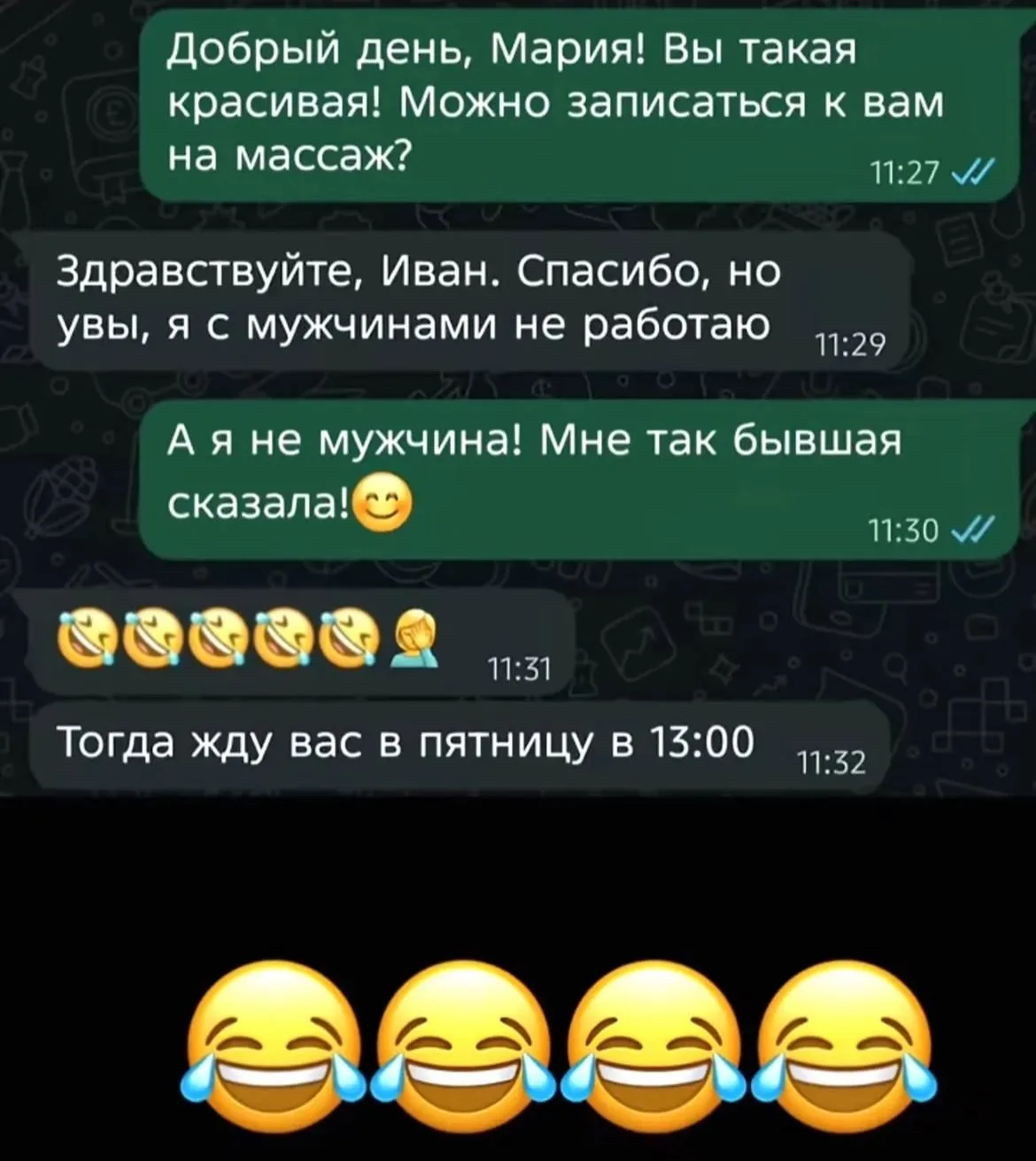 Галстукова On Air Подписаться
