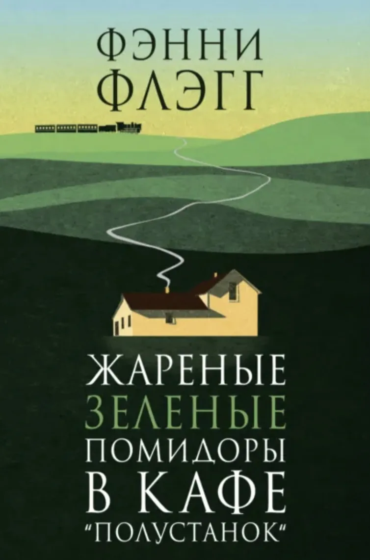 Это только четыре книги из большой библиографии