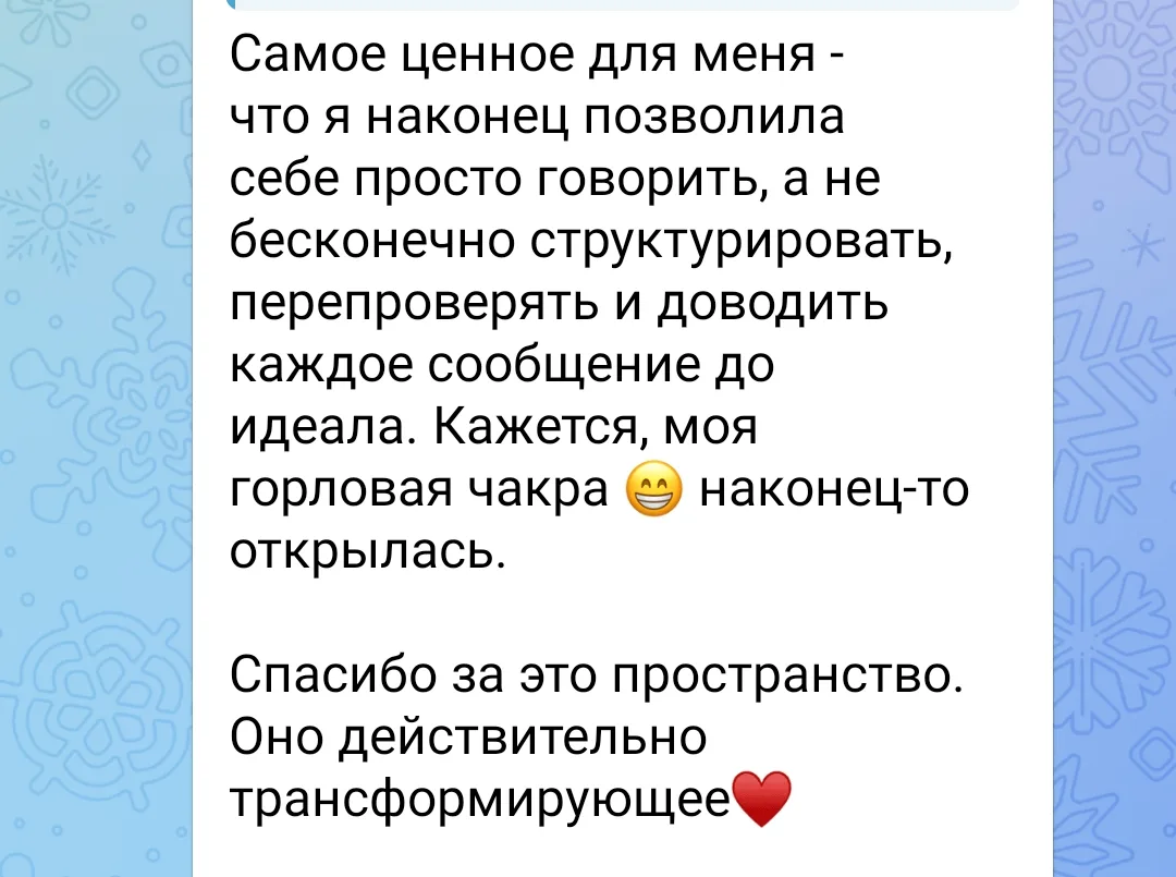 ❤️трансформирующее пространство