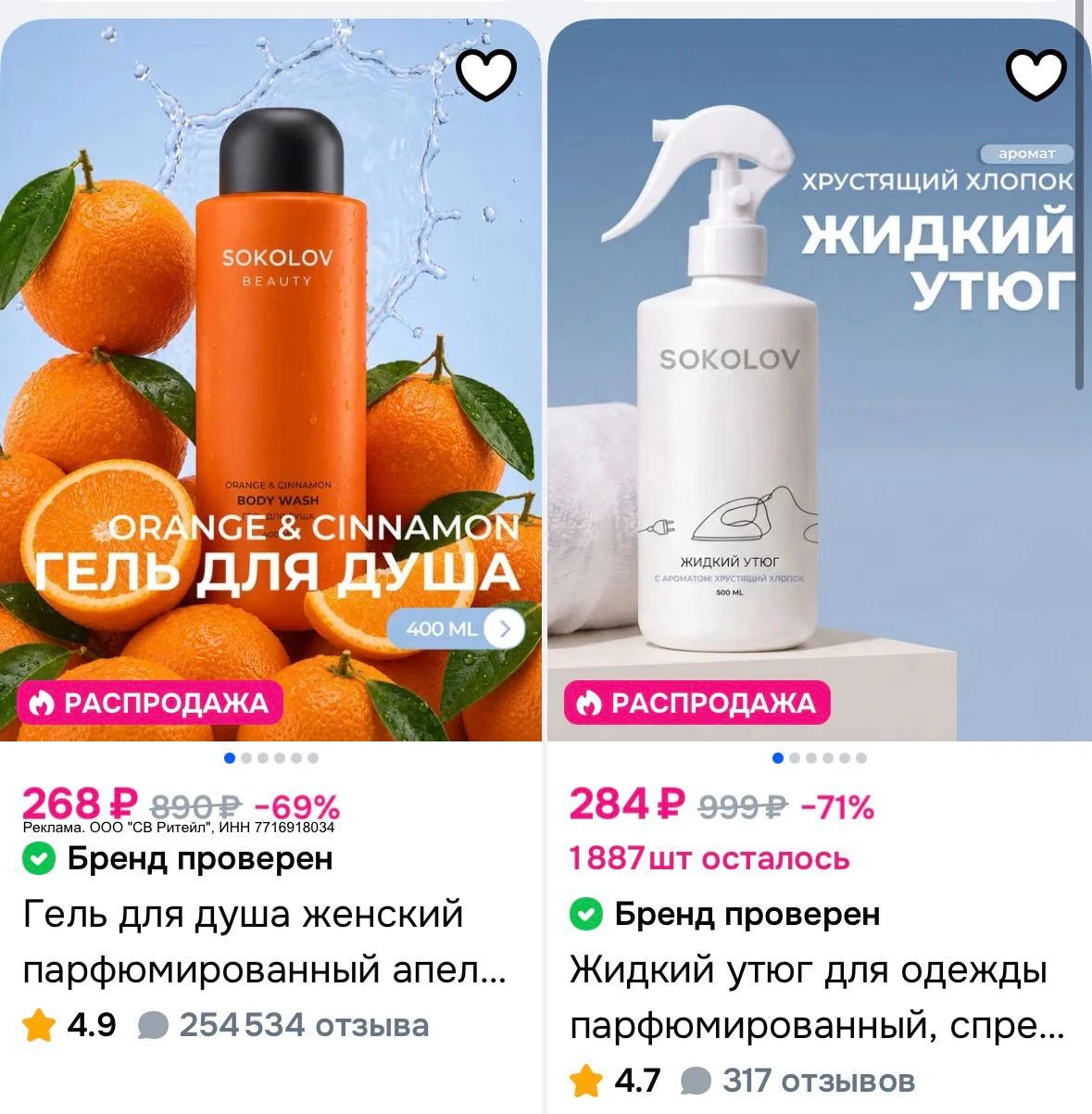 ТОЛЬКО до 16 сентября