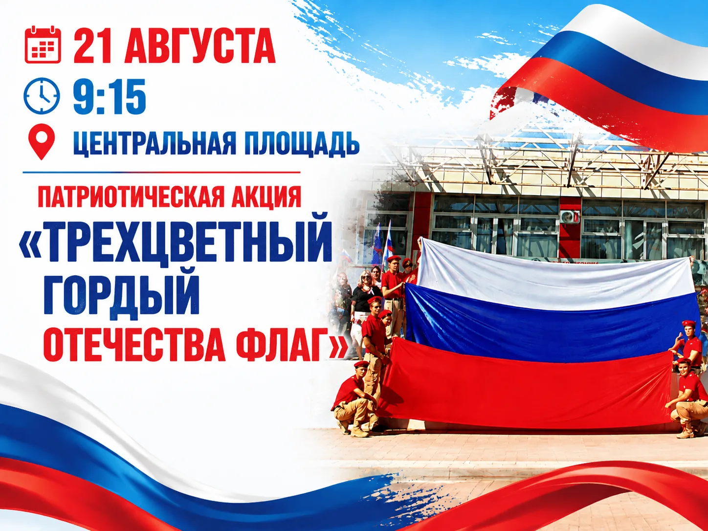 💫Дорогие жители и гости станицы Обливской!✨