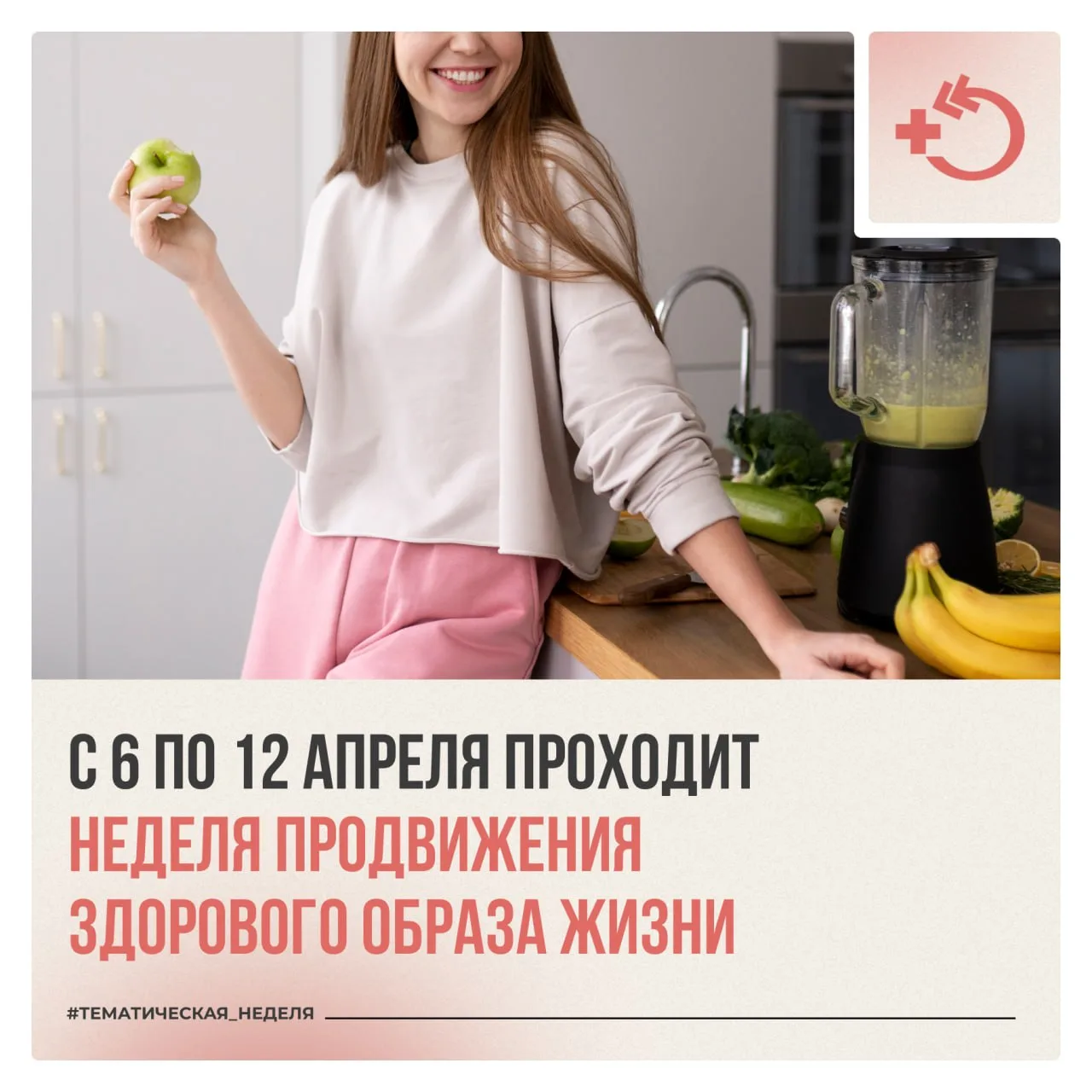 ЗОЖ — это не что-то абстрактное, а вполне реальные действия, доступные каждому уже сего...