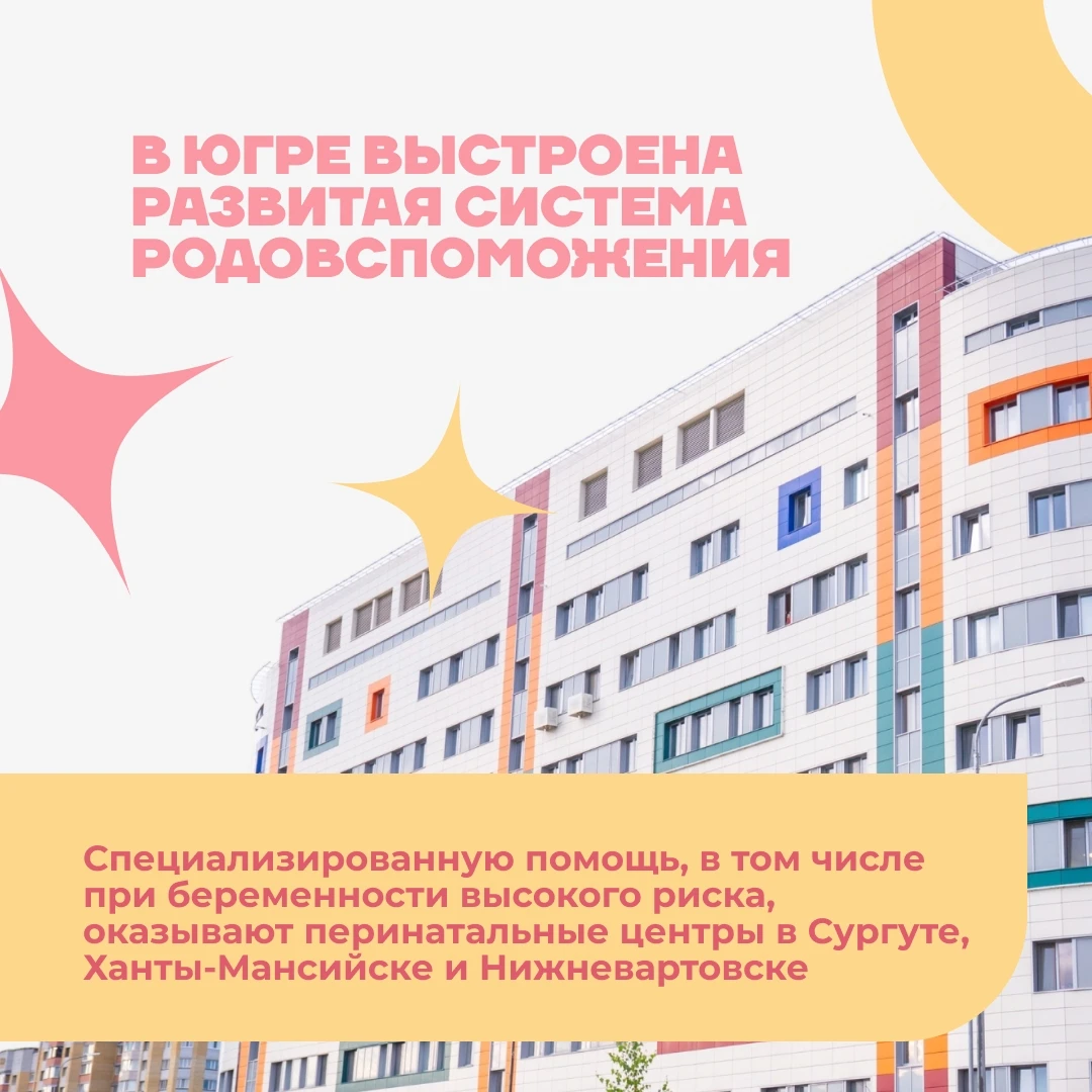 ❤️ Ожидание малыша — особенное время. В нем много радости, надежд и трепетных моментов,...
