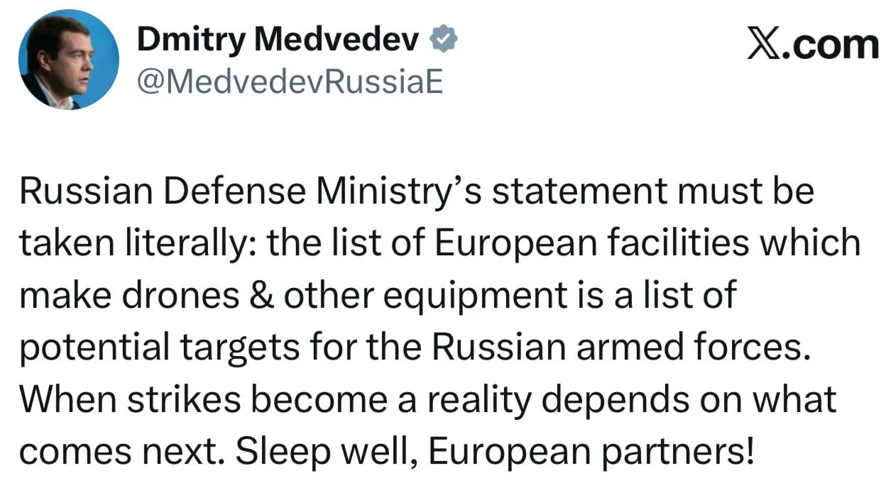 Заявление Министерства обороны России следует понимать буквально: список европейских предприятий, пр