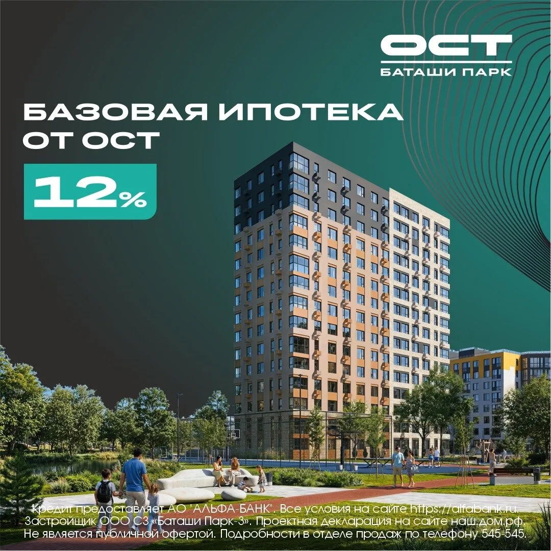 Изображение 1 к публикации «Новости Тула и Область»
