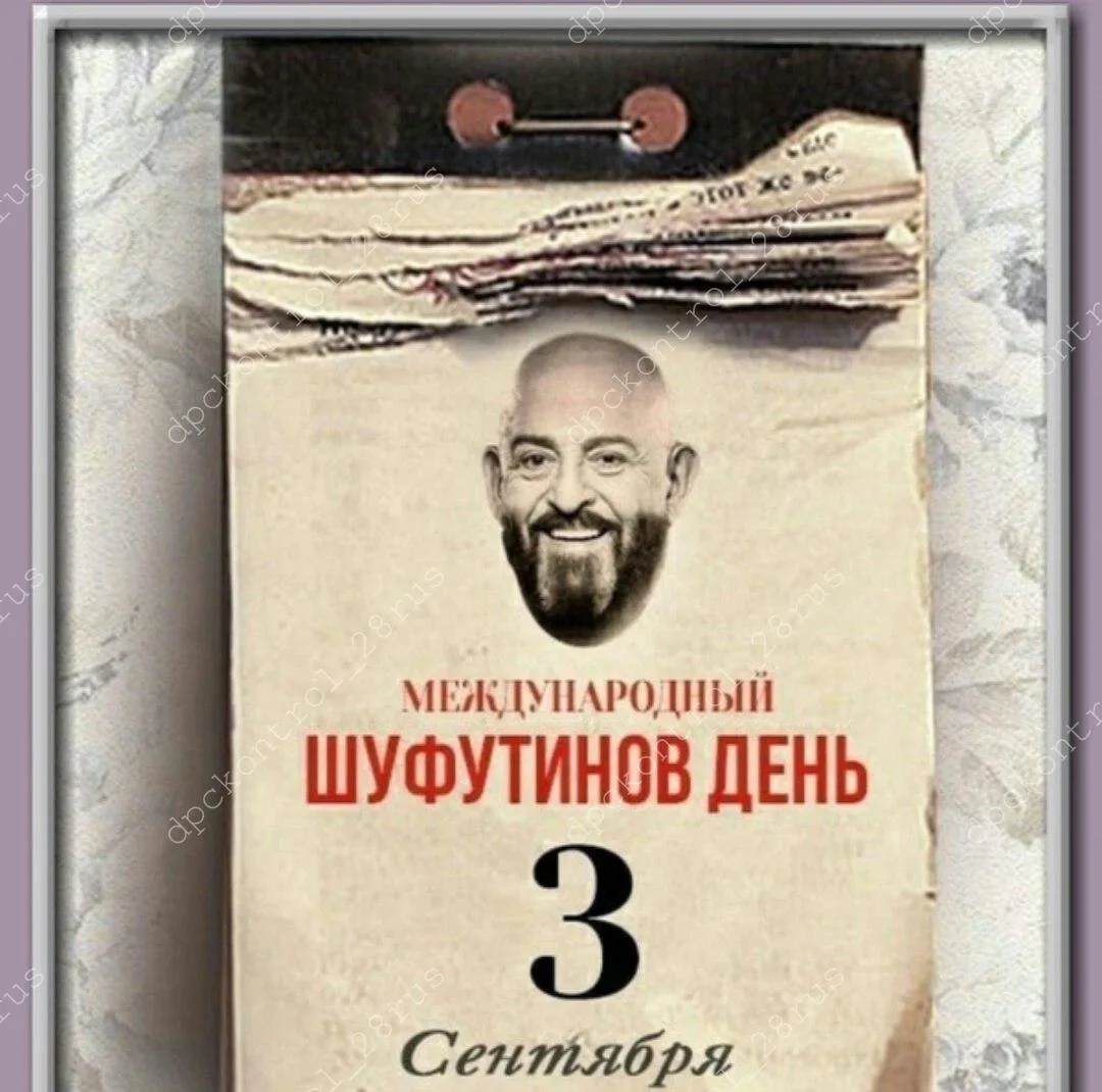 Как же мы про него забыли 😬
