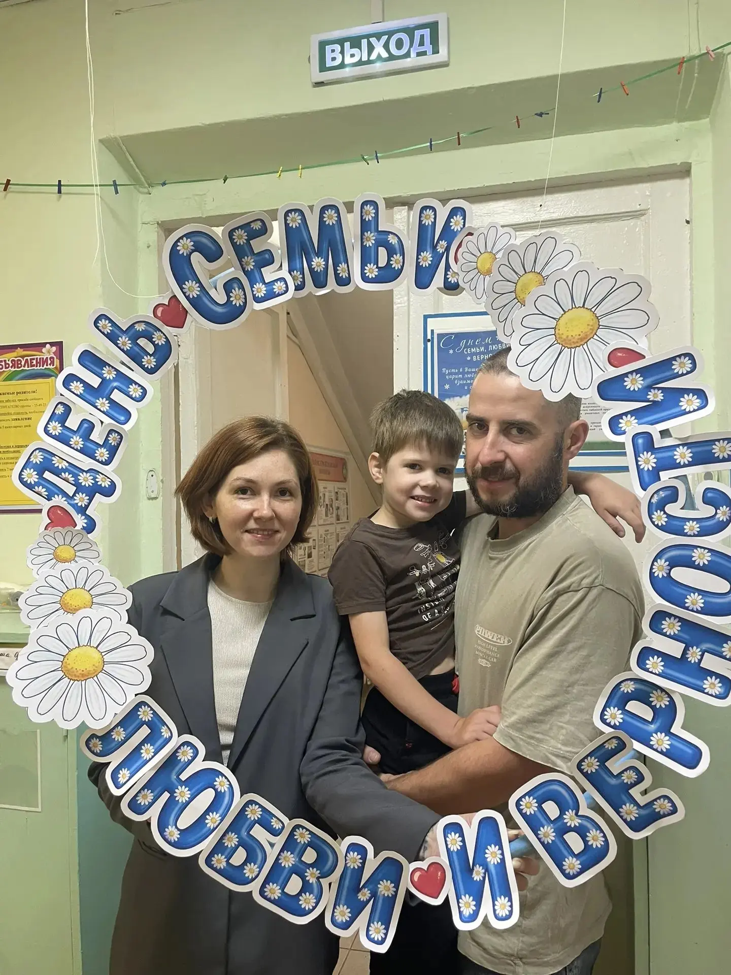 С самого утра в нашем корпусе «Волна» царила особенная атмосфера — яркая, тёплая и по-настоящему сем