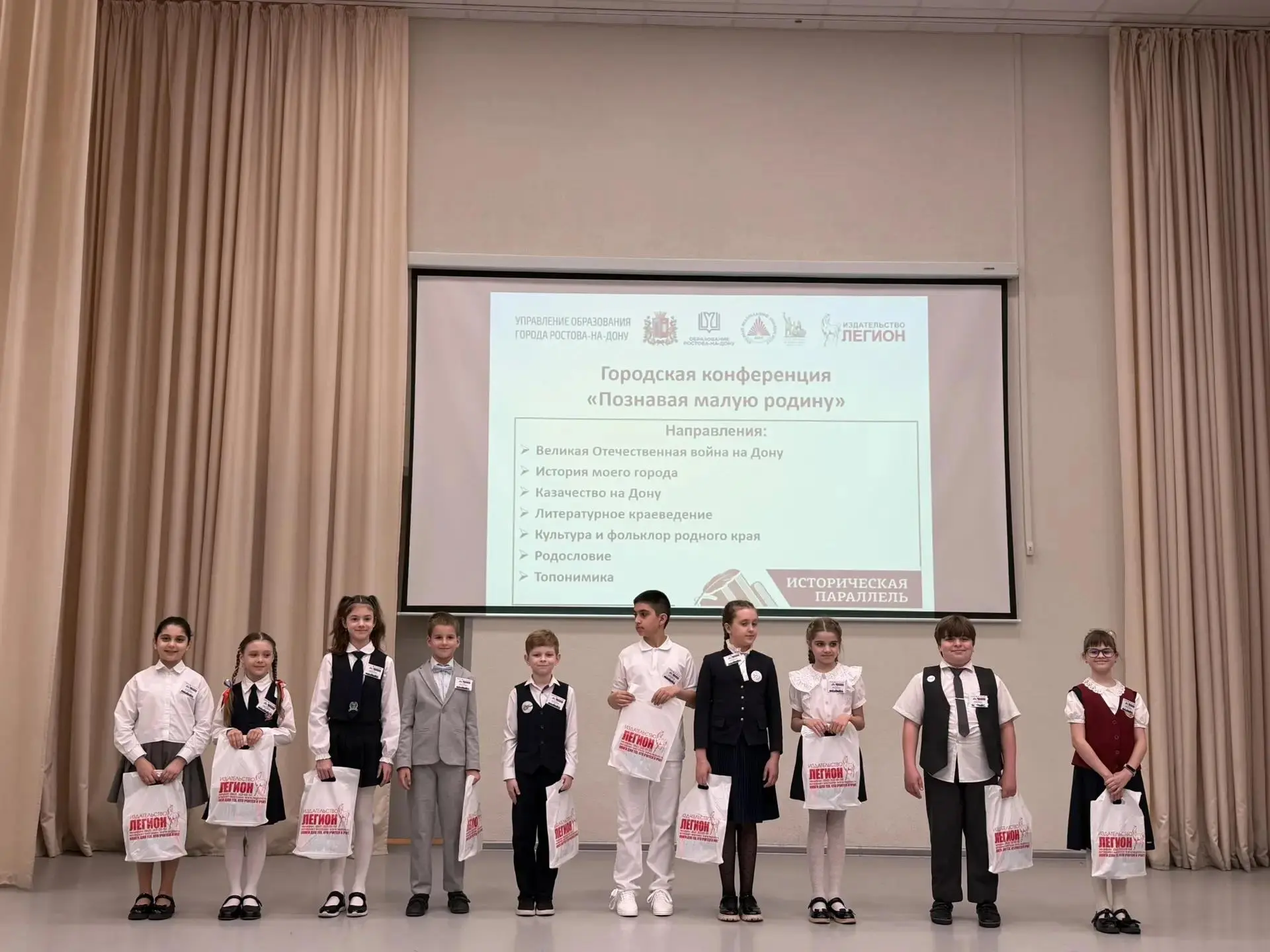 Успехи лучших!  В мае состоялась городская конференция «Познавая малую родину» для обучающихся начал