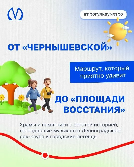 Небо над любимым городом шепчет: «Берём зонт — и гулять».
