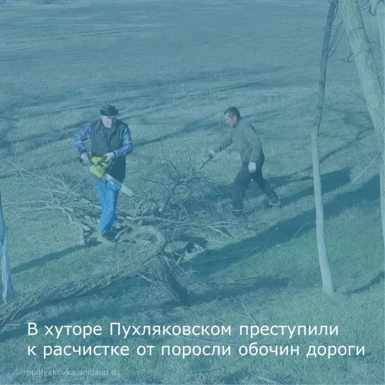 11 марта Администрацией поселения организованы работы по расчистке части обочины дороги...
