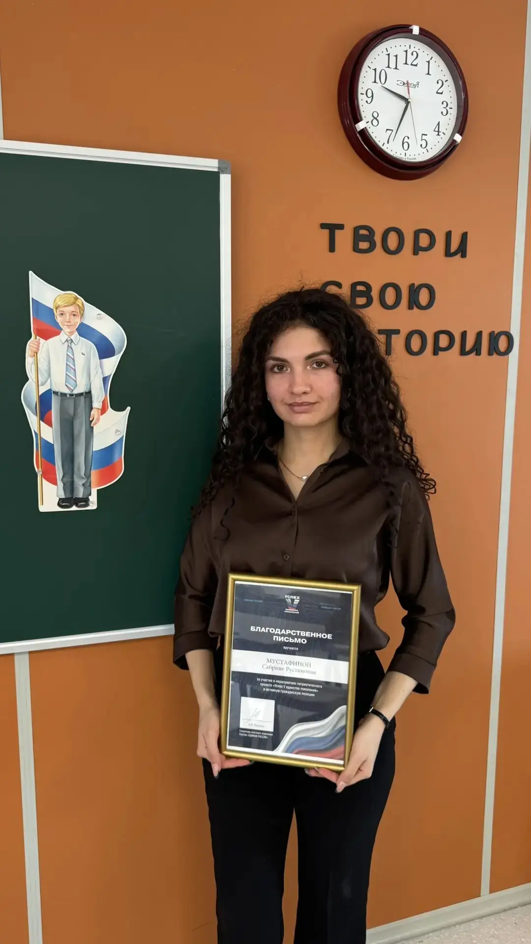В рамках патриотического проекта "Успех в единстве поколений" 19.03 в МОУ" Москворецкая гимназия " п