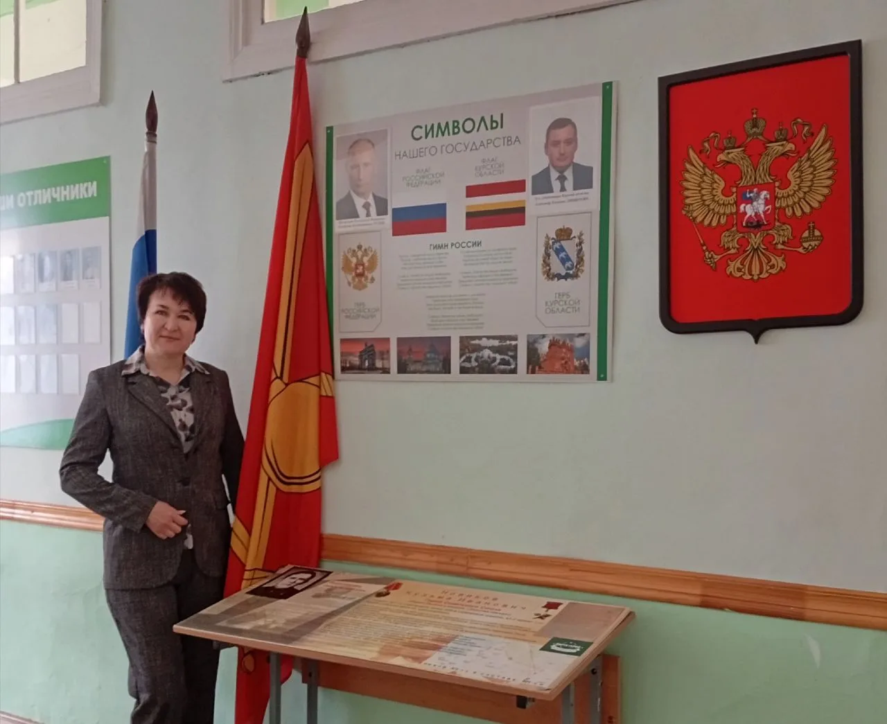 📌️12 марта руководитель МО учителей начальных классов Ю.Н.Еськова приняла участие в районном семина