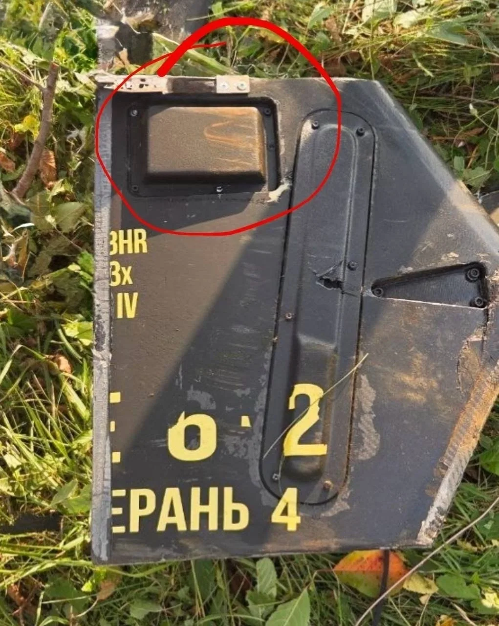Украинская сторона опубликовала фотографию части крыла «Герани-4» с новым электронным м...