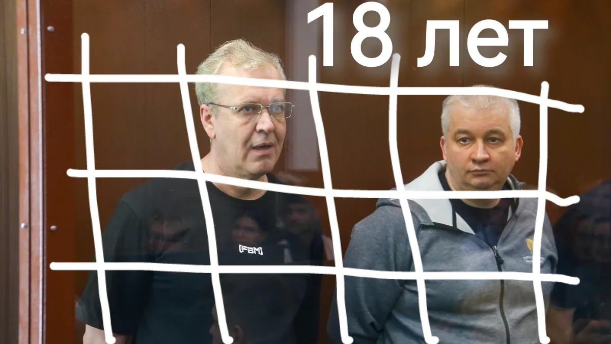 На всю катушку