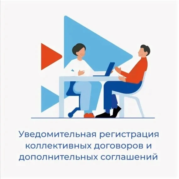 ❗ Важно для работодателей: новые правила с 1 сентября 2026