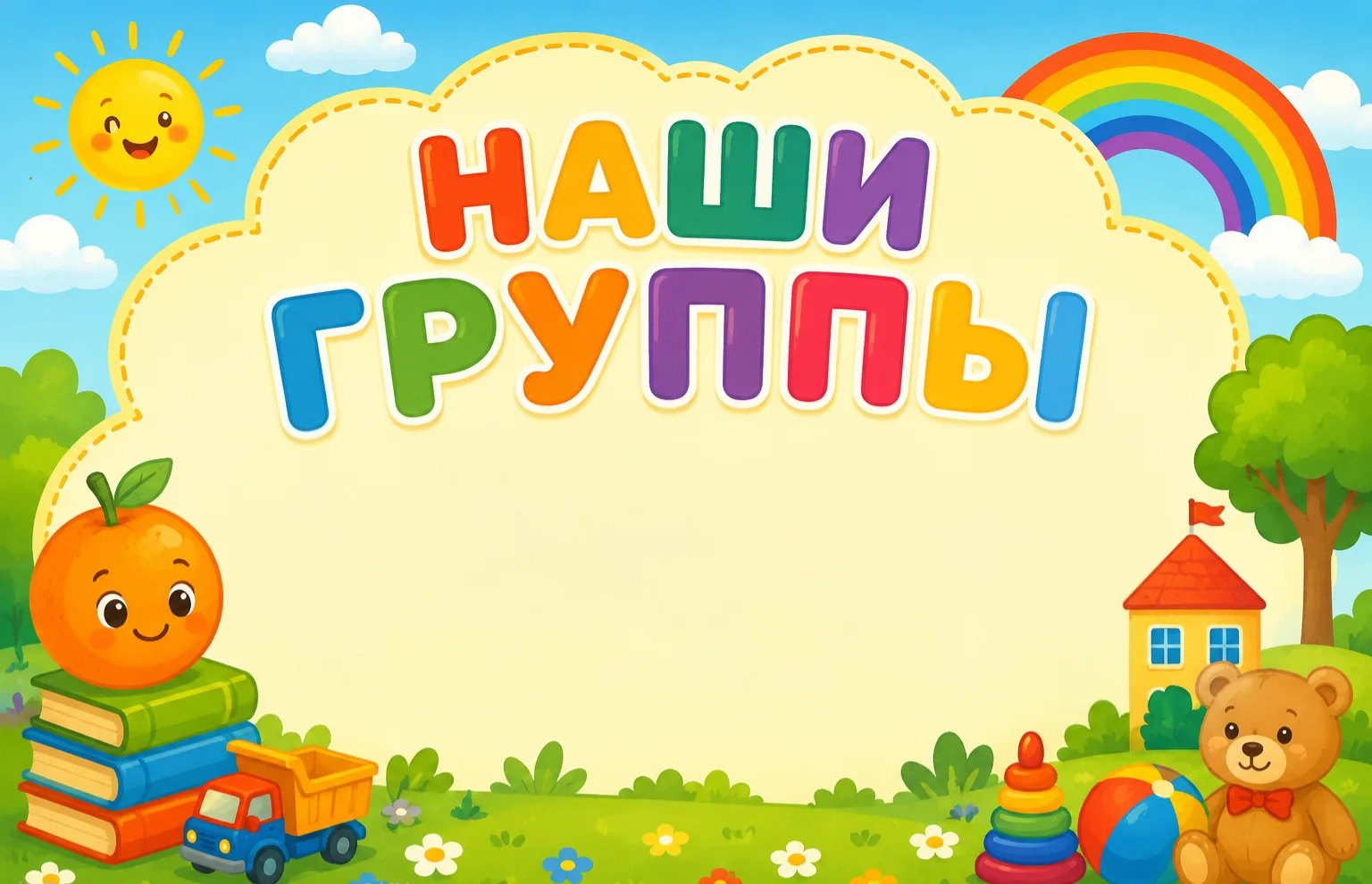 Уважаемые родители! 🌸