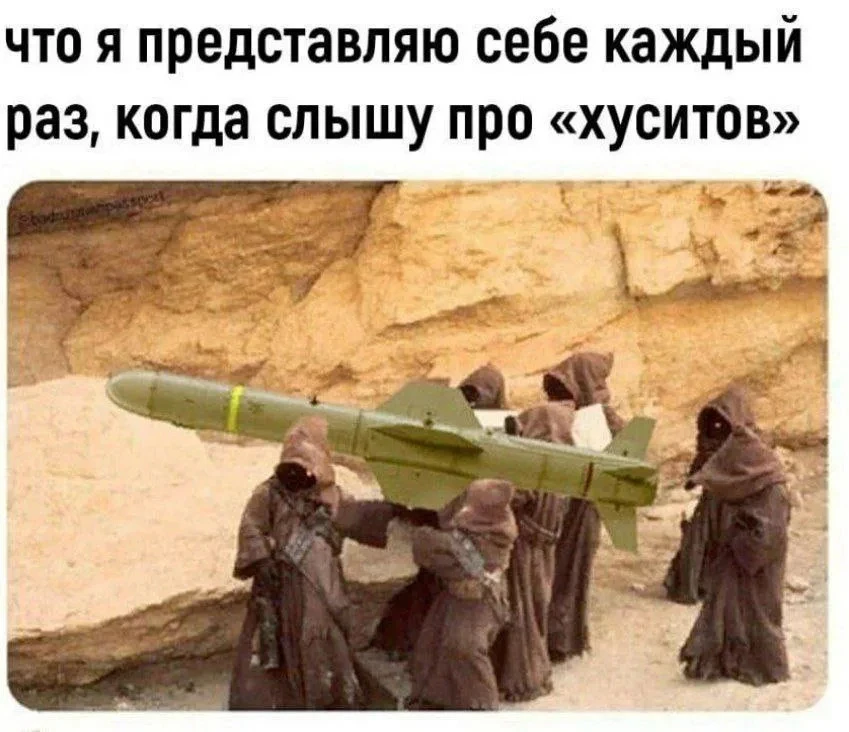 Хуситы таки объявили морскую блокаду Саудовской Аравии.