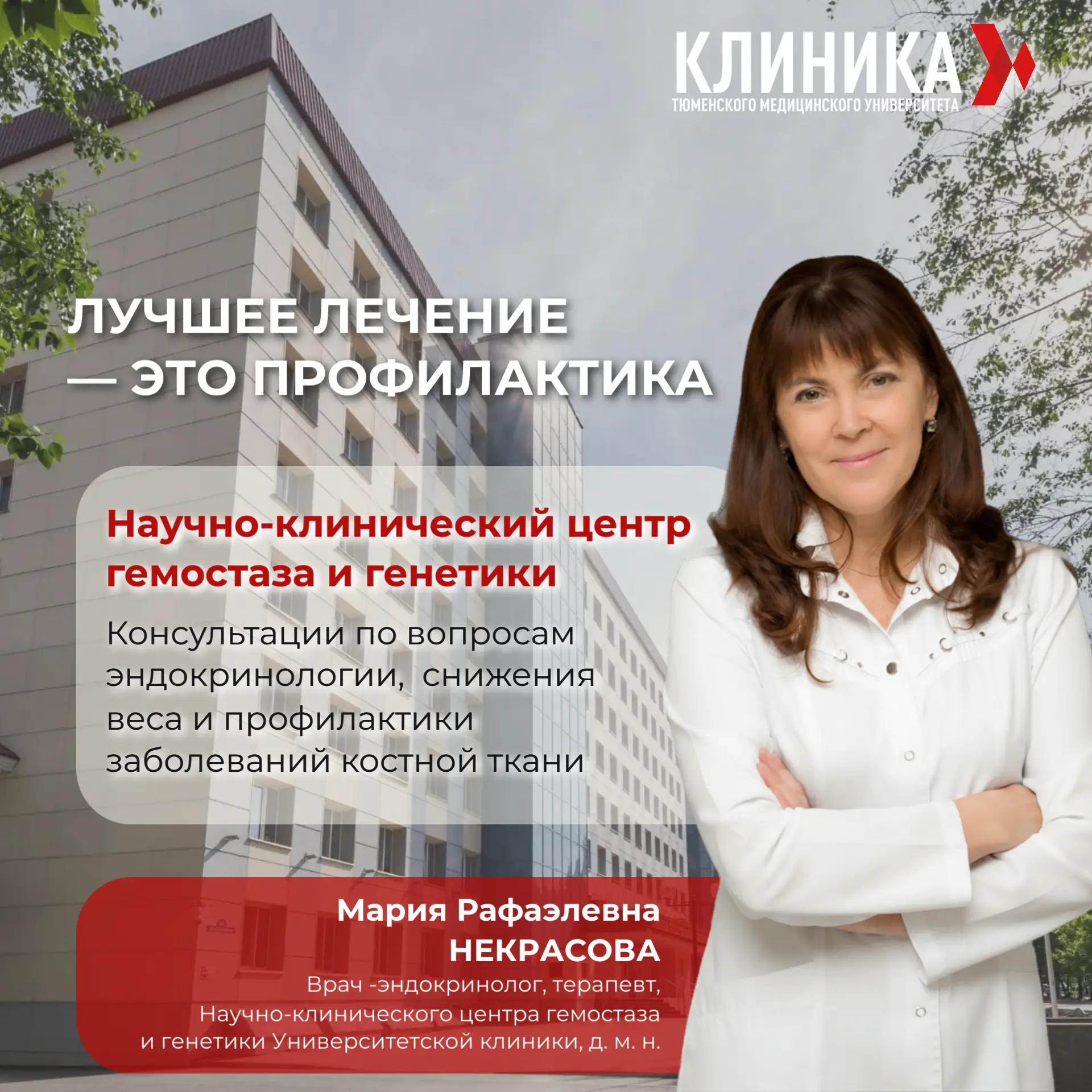 Когда ничего не беспокоит — самое время проверить здоровье! 🩺