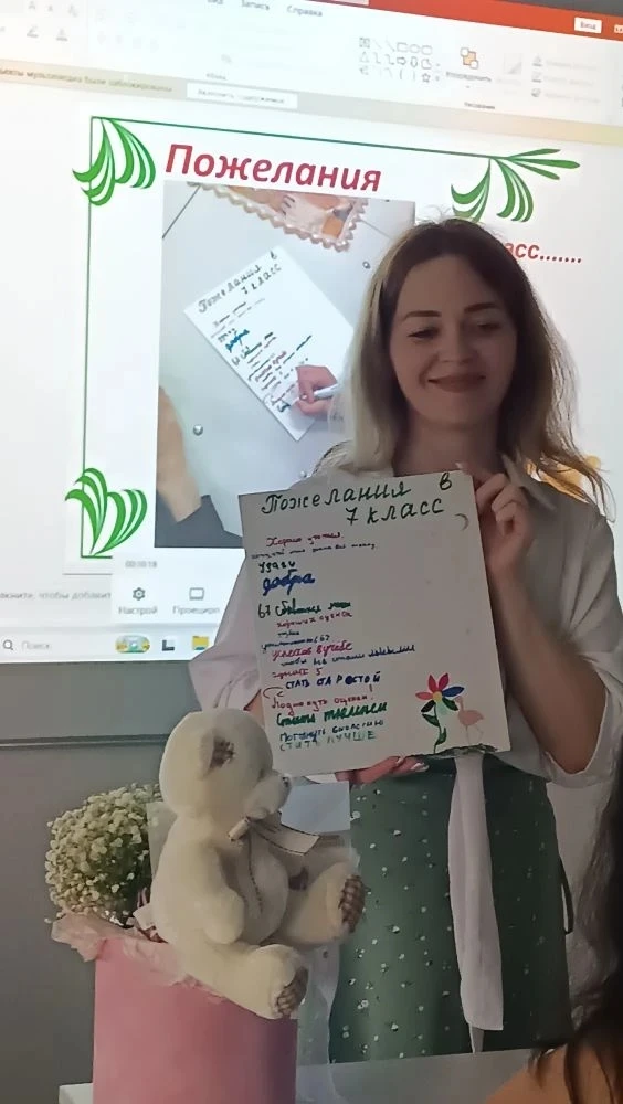 Интересную презентацию с блицтурниром подготовили ребята для родителей. 💻  Вместе мы вспомнили, каки