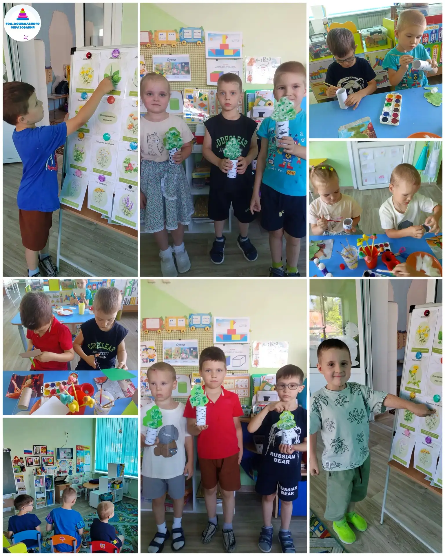 На этой неделе наши юные экологи из группы "Золотые рыбки" 🐠 погрузились в мир целебных трав 🌱🍀🌿