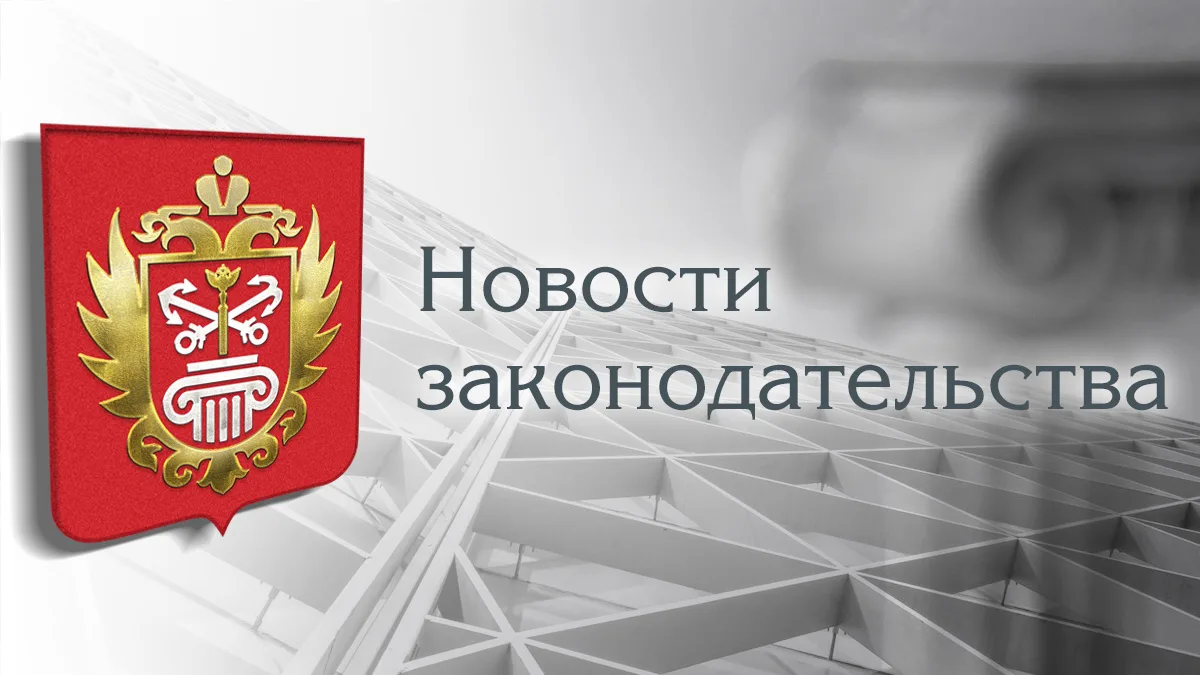 Минстрой России опубликовал новый СП и изменения в действующие нормативы. Большинство о...