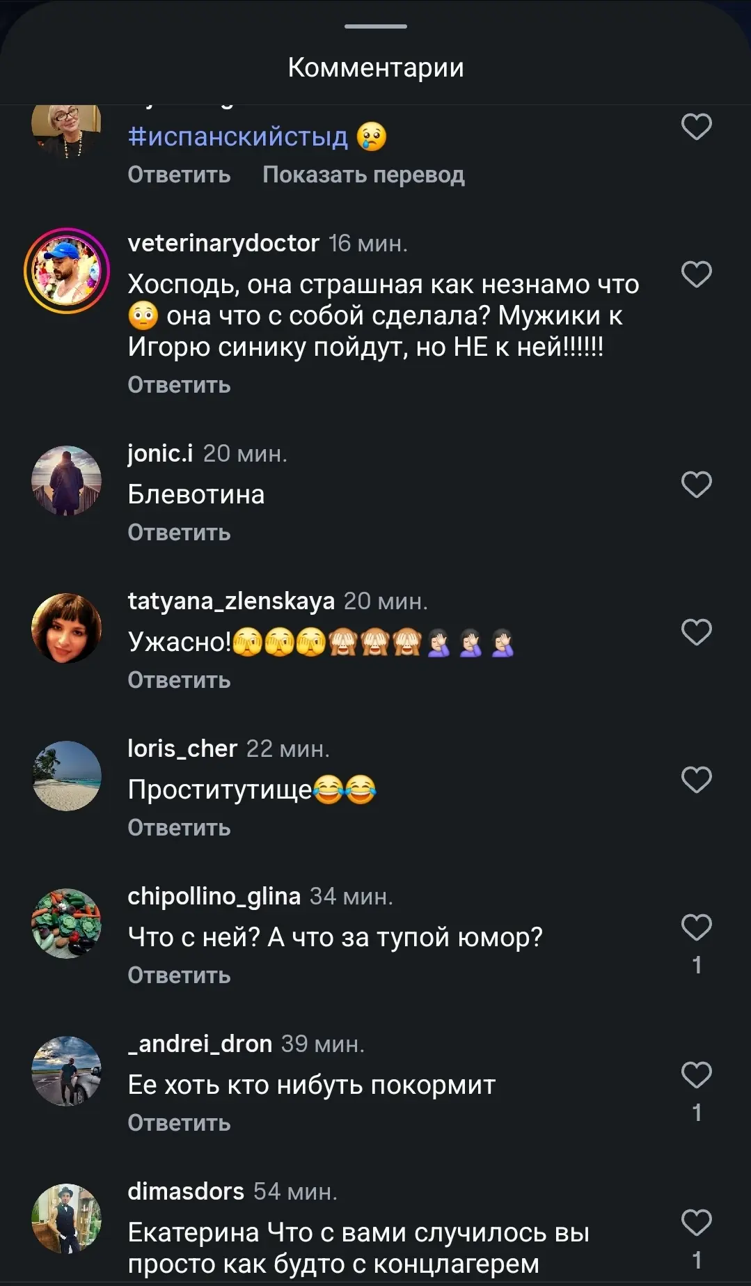 Люблю читать комментарии к свежим постам Екатерины Варнавы — чего ей там только не пишу...