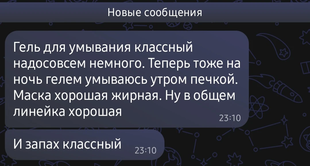Теперь скромность не мой конёк 😁