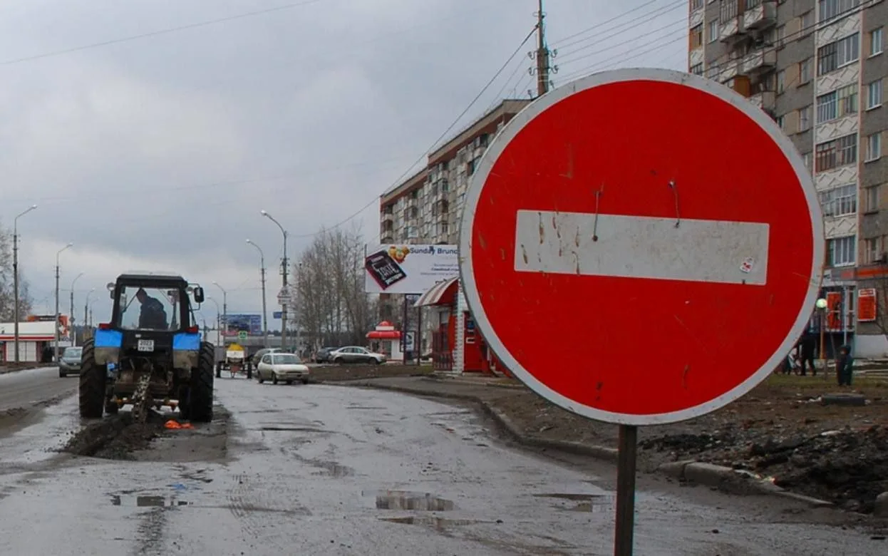 ❌В Ижевске ограничат движение по ул. Холмогорова