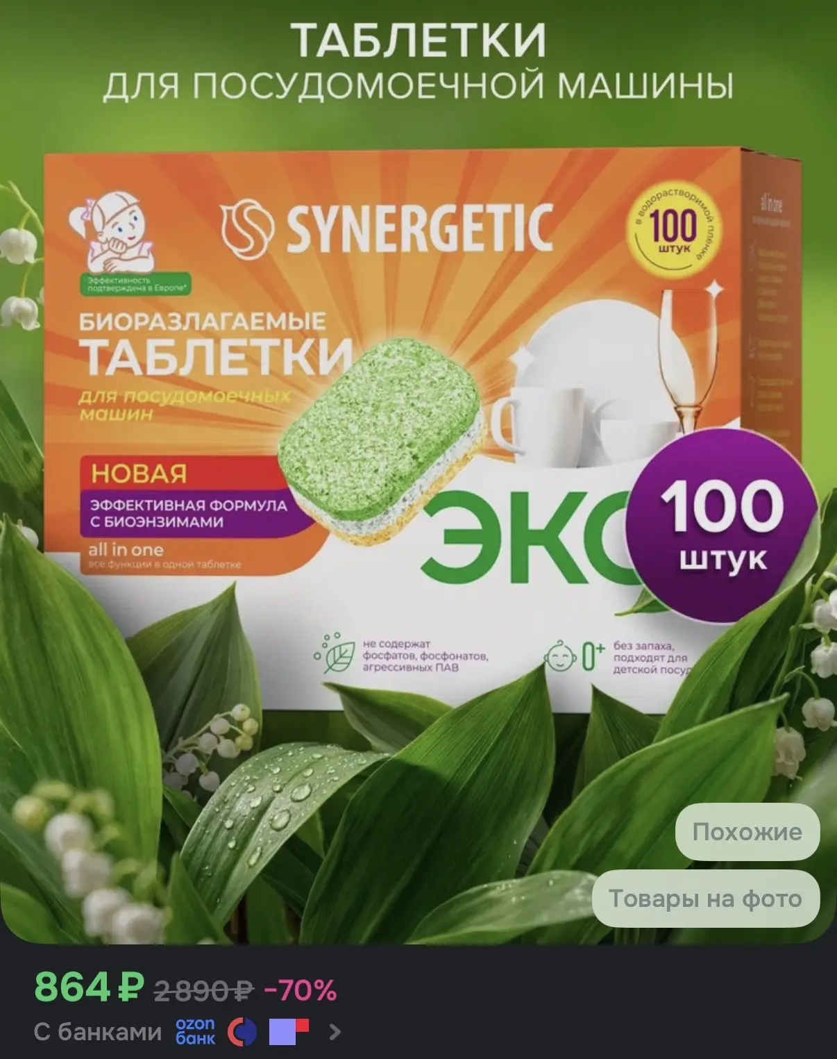 Цена по ССЫЛКЕ