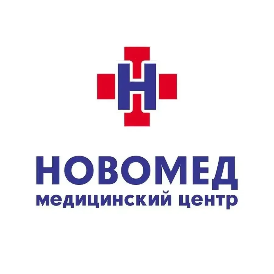 Медицинский центр «Новомед» в Новороссийске оштрафован на 200 тысяч рублей