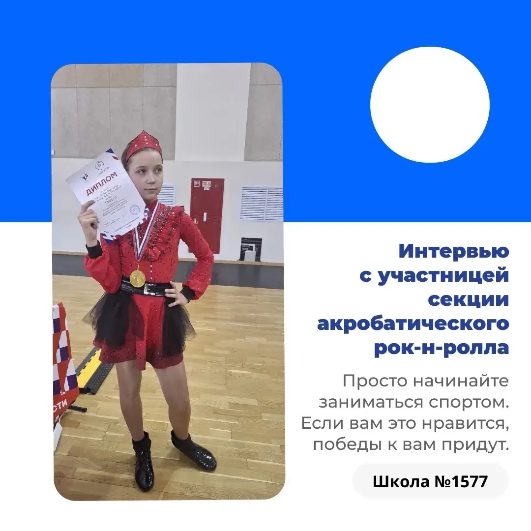 #ДОНМ #ТалантливыеДетиМосквы #ГБОУШкола1577