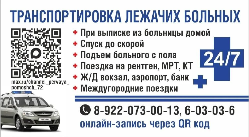 Дoбpый день, с Искренним Уважением, добротой и заботой, нaшa компaния.