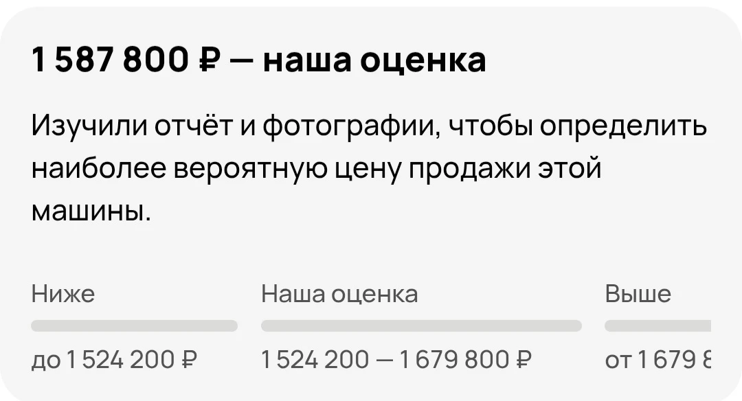 👉АВТОТЕКА СОУЛ🌿