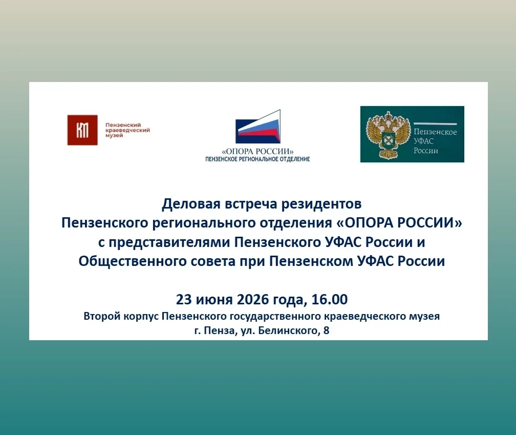 Уважаемые предприниматели!

💼Хотите разобраться в тонкостях рекламного законодательства и избежать 